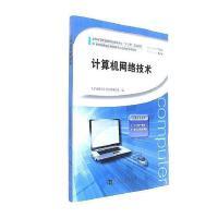 網(wǎng)絡(luò)與數(shù)據(jù)通信 河南網(wǎng)絡(luò)技術(shù)服務(wù)的發(fā)展現(xiàn)狀與未來(lái)展望