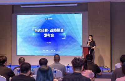 創達科教戰略投資機器人編程企業，以河南為支點構建少兒人工智能新生態